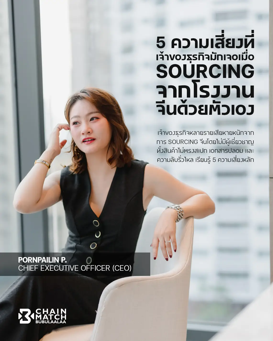 http://5%20ความเสี่ยงที่เจ้าของธุรกิจมักเจอ%20มุมมองเจ้าของธุรกิจ
