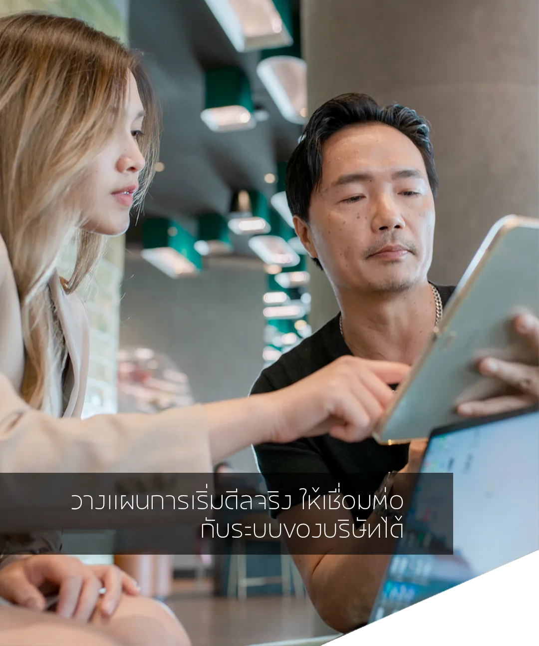 http://ทีมงานกำลังวางแผนซัพพลายเชนสำหรับการนำเข้าสินค้าจากโรงงานจีนให้สอดคล้องกับระบบของบริษัท