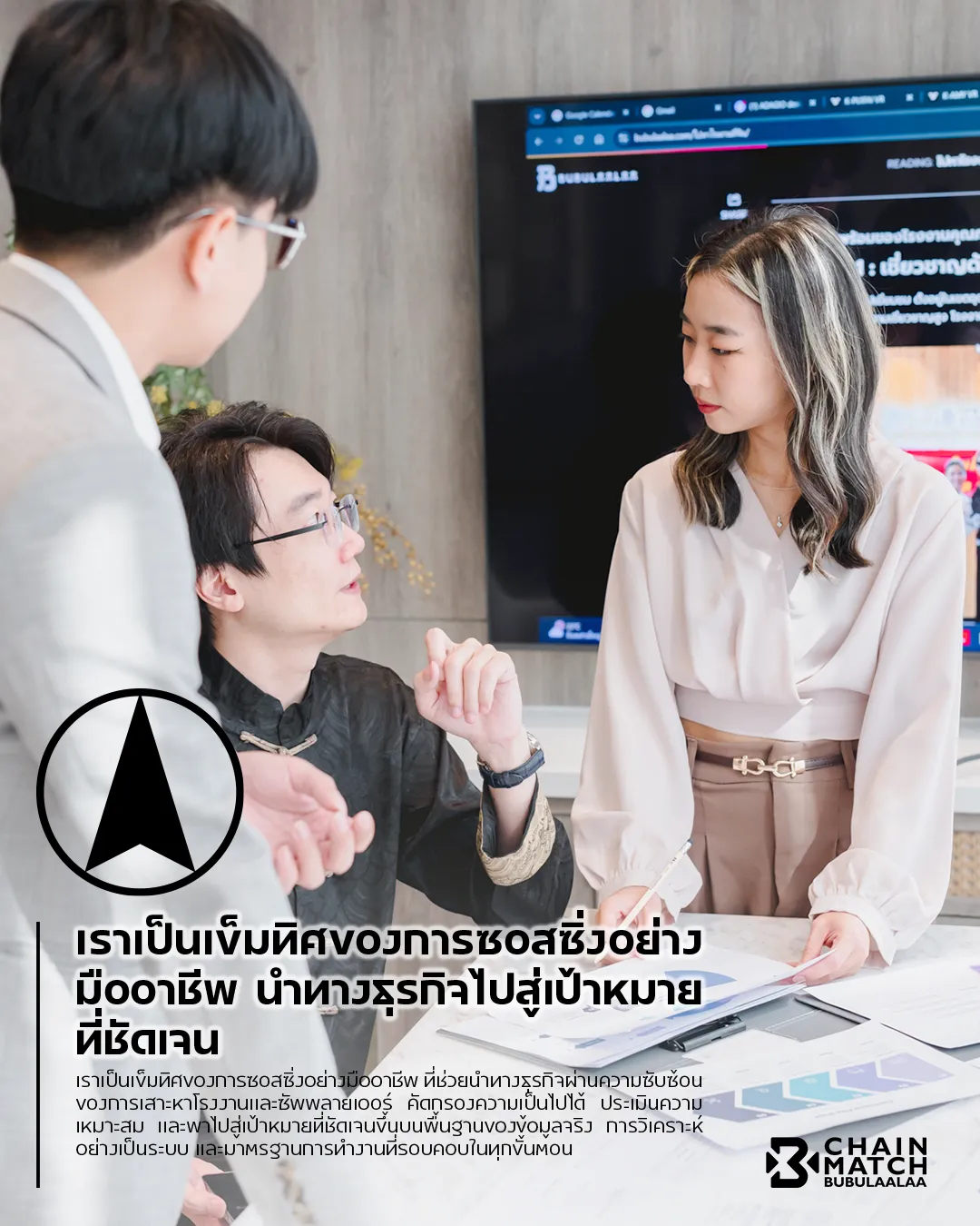 การลงพื้นที่ตรวจโรงงานจีนเพื่อคัดเลือกซัพพลายเออร์และลดต้นทุนโรงงานอย่างเป็นระบบ