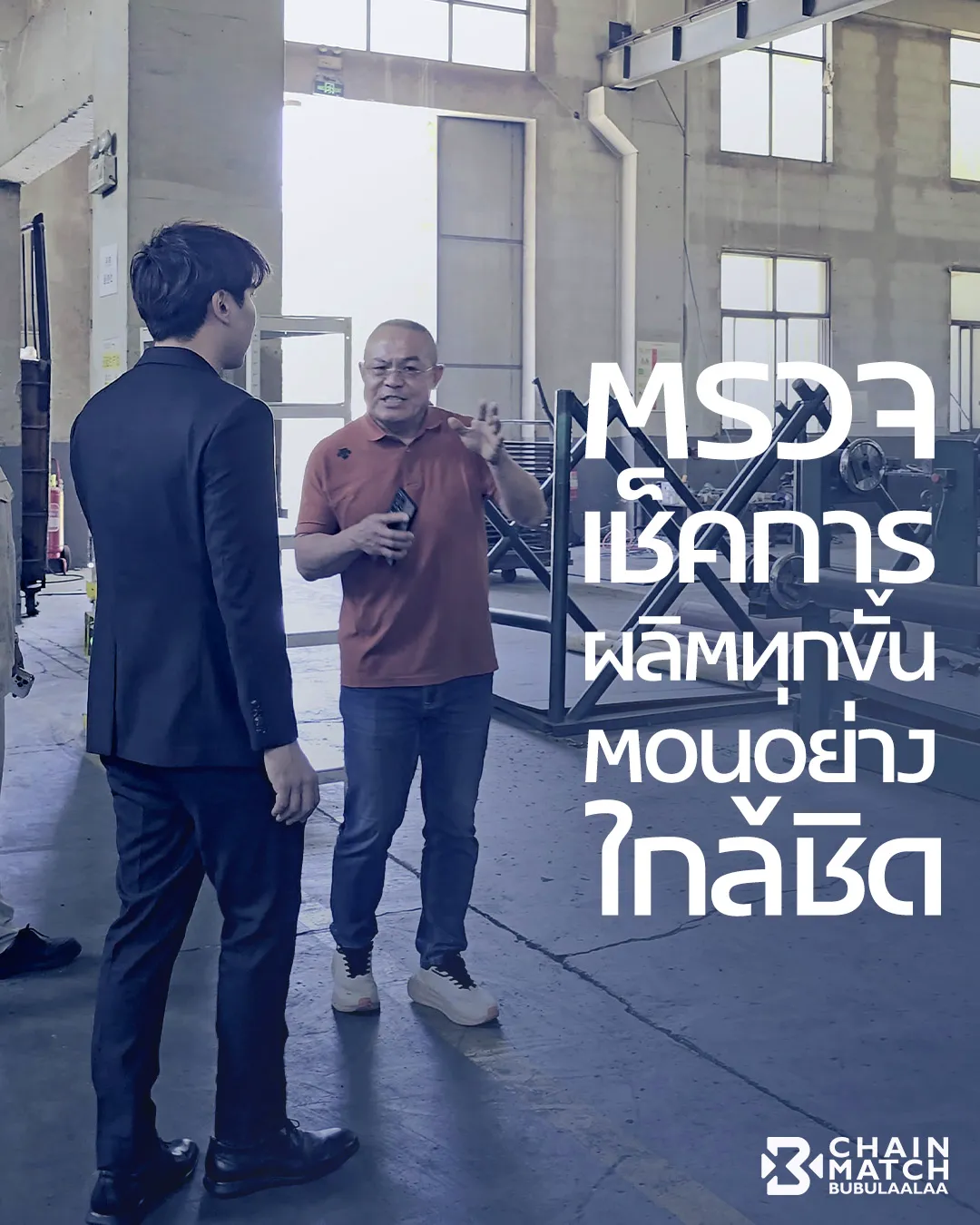 http://การตรวจสอบวัสดุและชิ้นส่วนเครื่องจักรในโรงงานจีน%20เพื่อควบคุมคุณภาพก่อนการผลิต