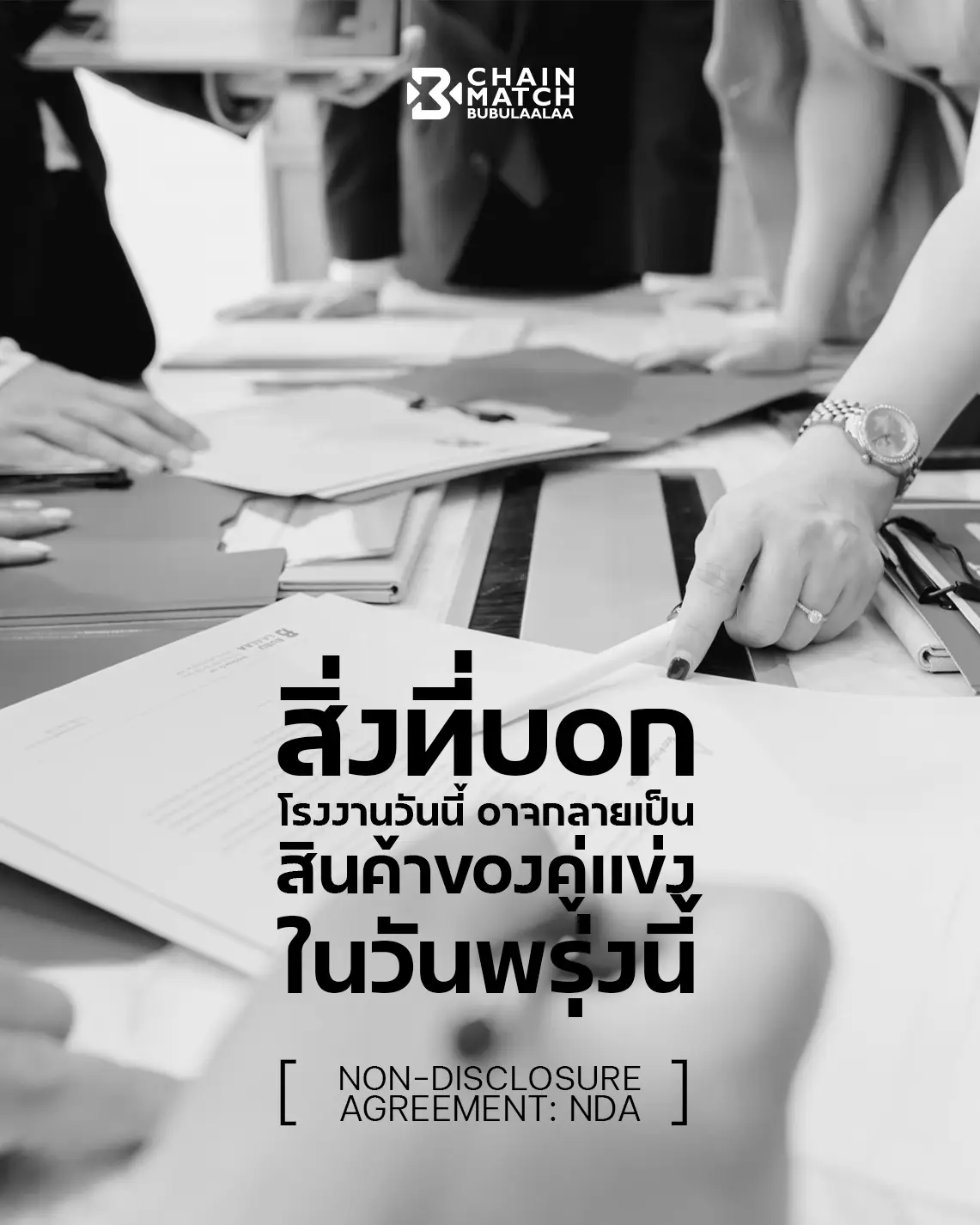 http://ข้อมูลธุรกิจและสูตรผลิตภัณฑ์รั่วไหล