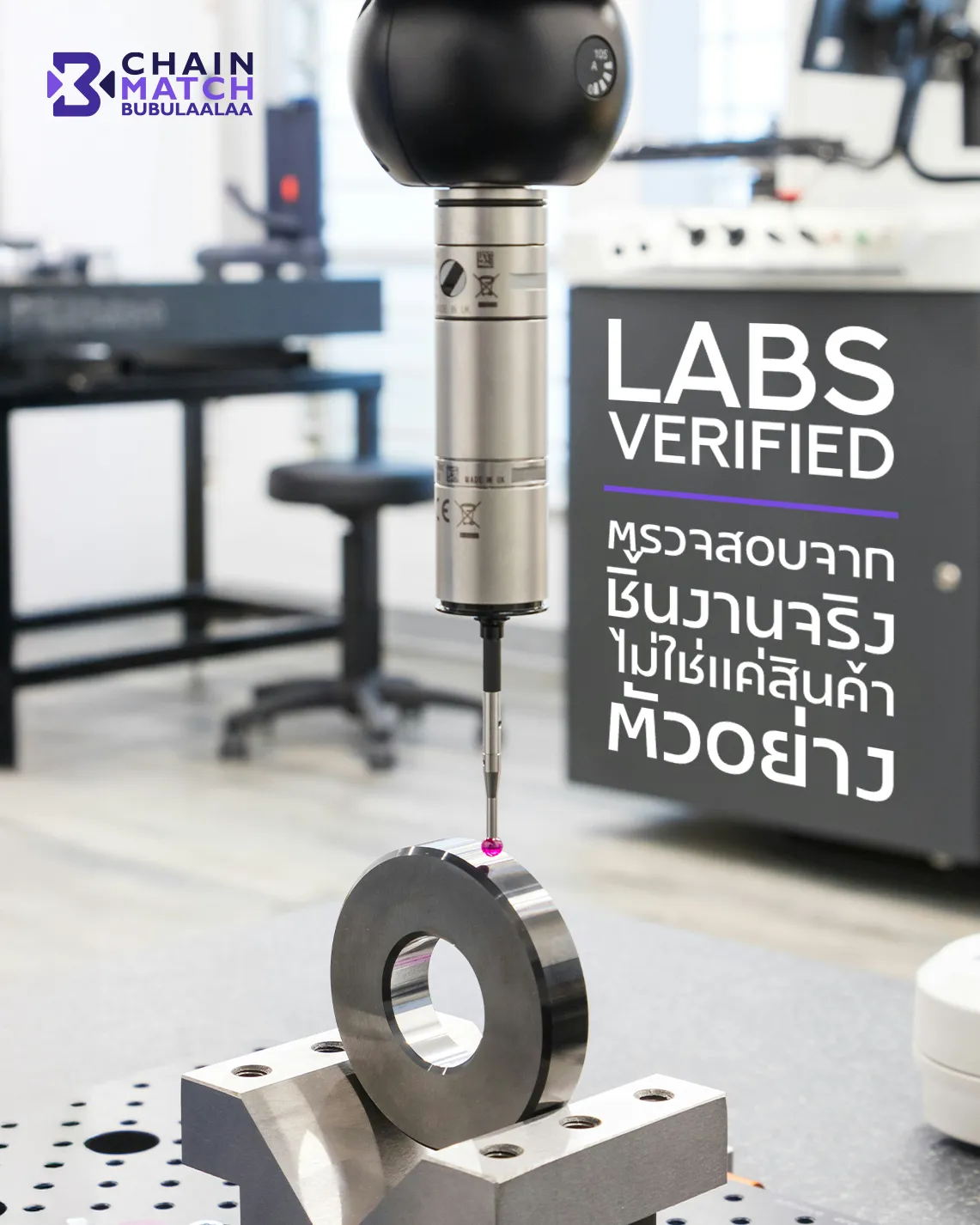 http://การทดสอบสินค้าในห้อง%20Lab%20เป็นขั้นตอนหนึ่งในการตรวจสอบโรงงานจีน%20เพื่อยืนยันคุณภาพก่อนสั่งผลิตจริง