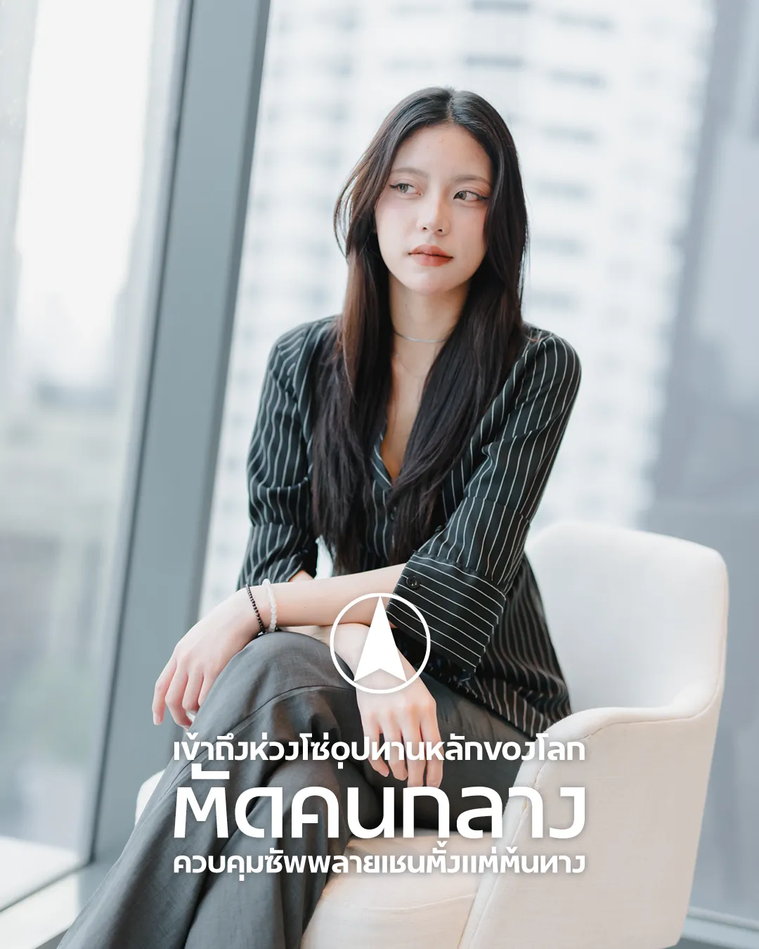 http://ผู้เชี่ยวชาญด้าน%20sourcing%20และซัพพลายเชนจากประเทศจีน